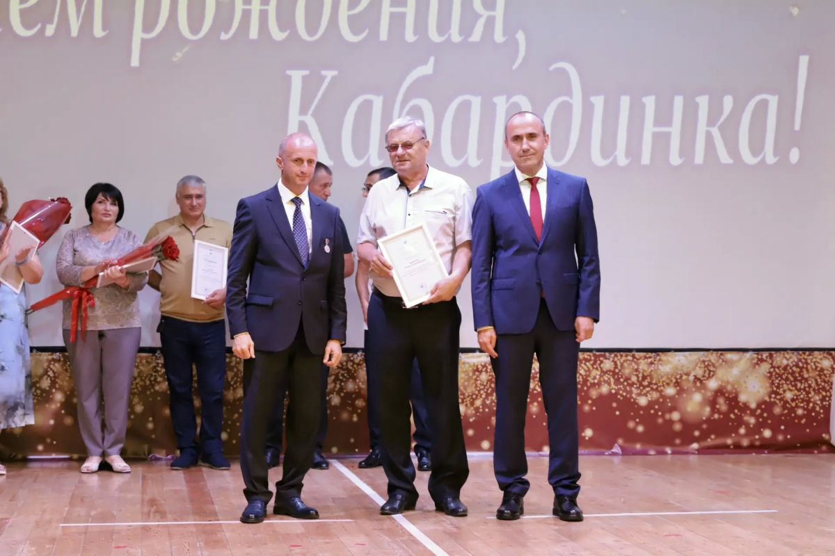 В юбилей Кабардинки наградили жителей, внесших вклад в развитие села В юбилей Кабардинки наградили жителей, внесших вклад в развитие села