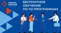 �������� ����� ������������� ��������� ���������� �������� �� 112 ����������