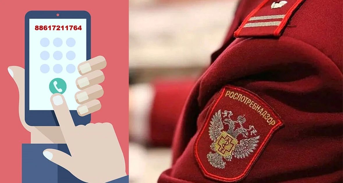 Роспотребнадзор проводит «Горячую линию» по профилактике энтеровирусной (неполио) инфекции