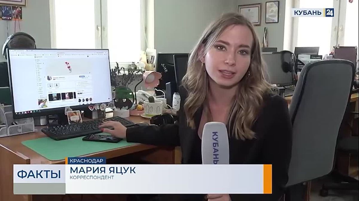 Теракт вместо свидания: как украинские спецслужбы вербовали россиян через Telegram-сервис «Дайвинчик»