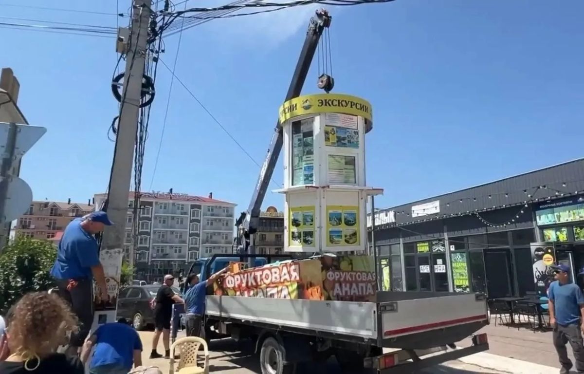 В Анапе продолжают демонтировать незаконно установленные сооружения
