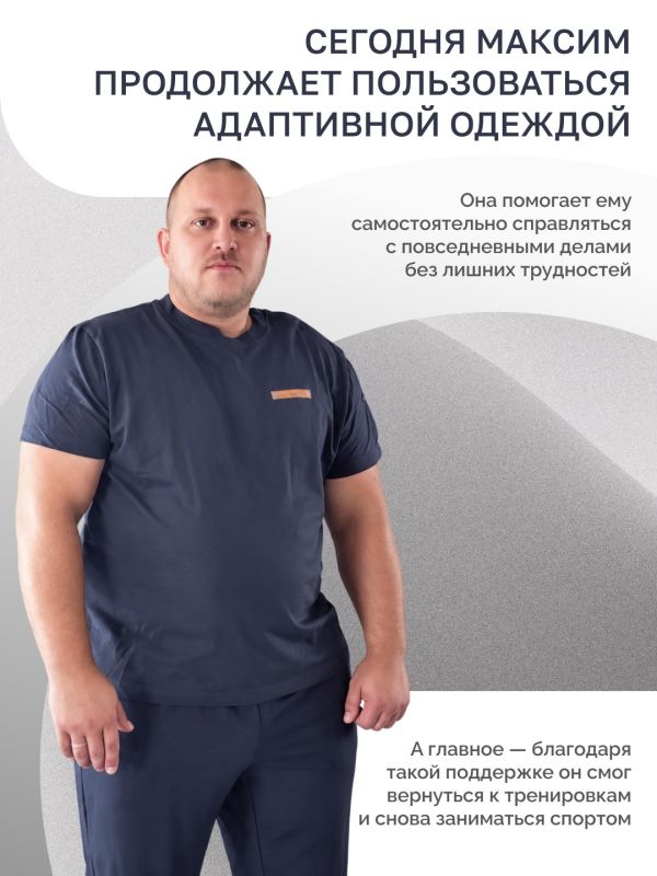 После тяжёлого ранения даже привычные повседневные дела могут стать настоящим испытанием После тяжёлого ранения даже привычные повседневные дела могут стать настоящим испытанием