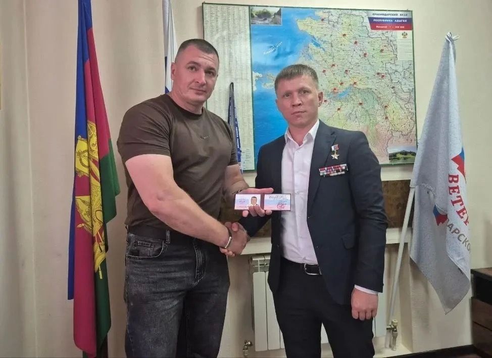 В Армавире открылось представительство краевой Ассоциации ветеранов СВО