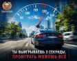 ������� ��������: ������ ������� 10 ��/� �� ��������� ����