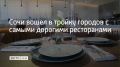 ������� ��� � ���������� ���� �������� 2 120 ������ � ��� ������ ���������� �� ������, �������� ���� �� ������� �� ������������ ����������� �����