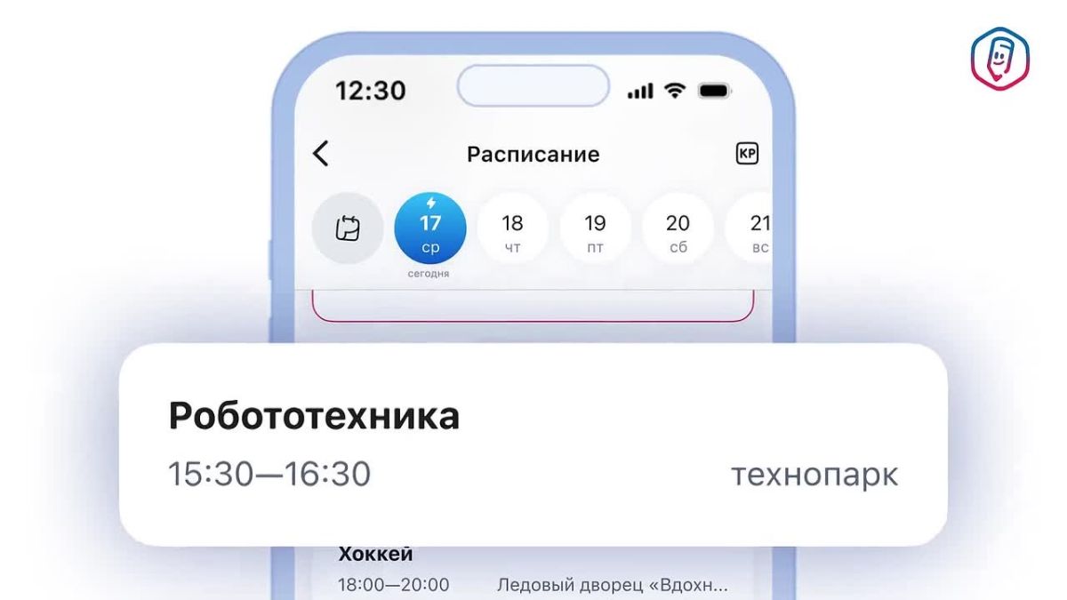 С 1 сентября школы Краснодарского края переходят на новый цифровой образовательный сервис ТОР «Моя школа»!