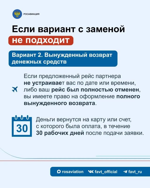 Росавиация аннулировала сертификат эксплуатанта «ИжАвиа» Росавиация аннулировала сертификат эксплуатанта «ИжАвиа»