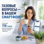 Пользователи выбирают удобство - цифры это подтверждают