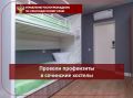 Провели профвизиты в сочинские хостелы