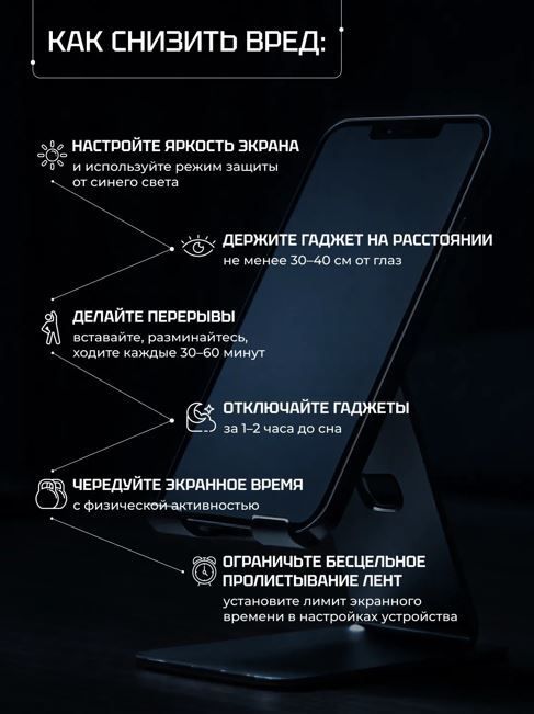 Смартфоны и компьютеры давно стали незаменимыми помощниками в работе и общении Смартфоны и компьютеры давно стали незаменимыми помощниками в работе и общении