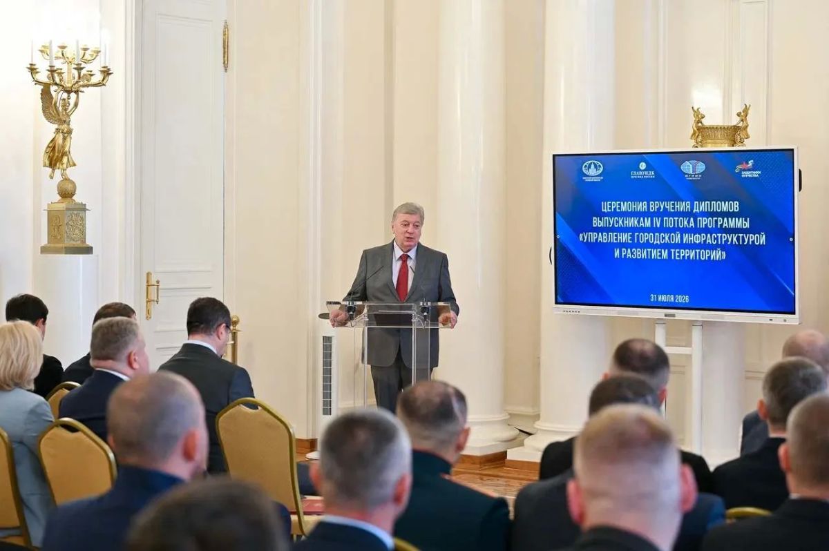 Ветераны СВО из Краснодарского края прошли профессиональную переподготовку на базе МГИМО МИД России Ветераны СВО из Краснодарского края прошли профессиональную переподготовку на базе МГИМО МИД России