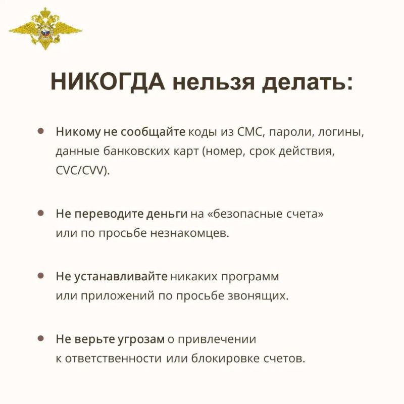 Абитуриентов и студентов атакуют мошенники Абитуриентов и студентов атакуют мошенники