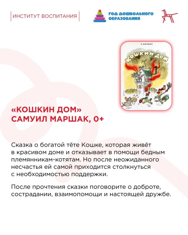 В День воспоминания любимых книг мы обращаемся к классике — тем историям, что навсегда остаются в наших сердцах В День воспоминания любимых книг мы обращаемся к классике — тем историям, что навсегда остаются в наших сердцах