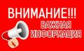 Егор Иванов: Льготы на проезд в общественном транспорте