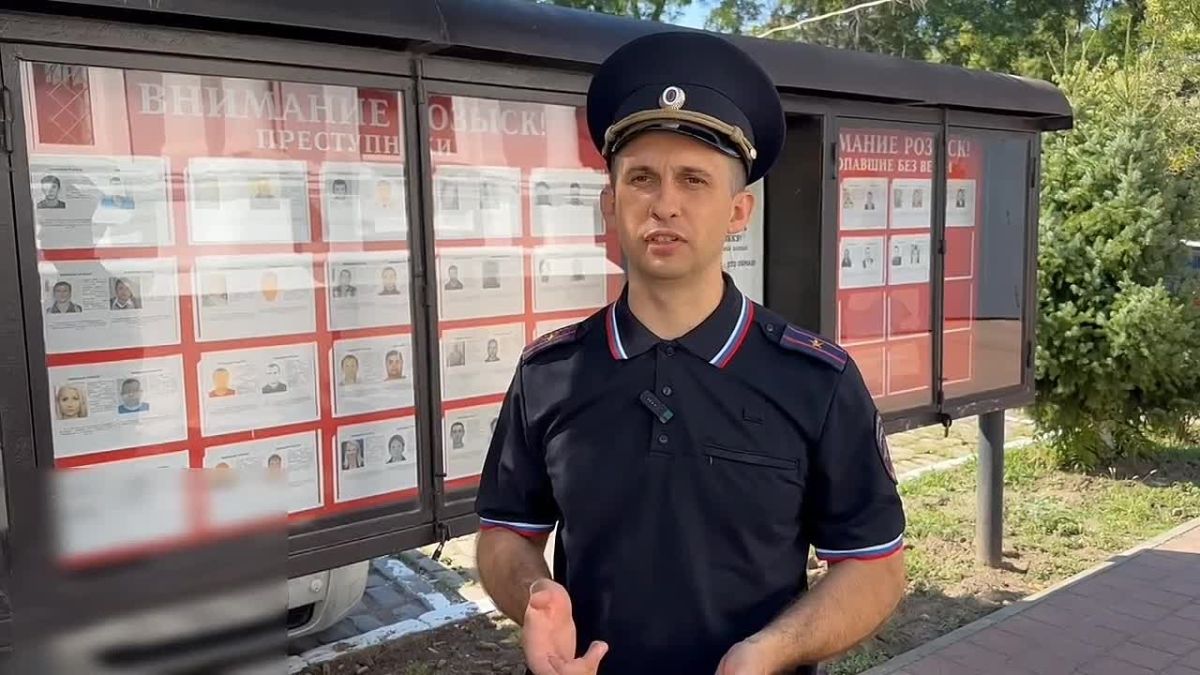 ОБЩЕДОМОВОЙ ЧАТ, как возможный способ дистанционного мошенничества!