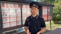 ОБЩЕДОМОВОЙ ЧАТ, как возможный способ дистанционного мошенничества!