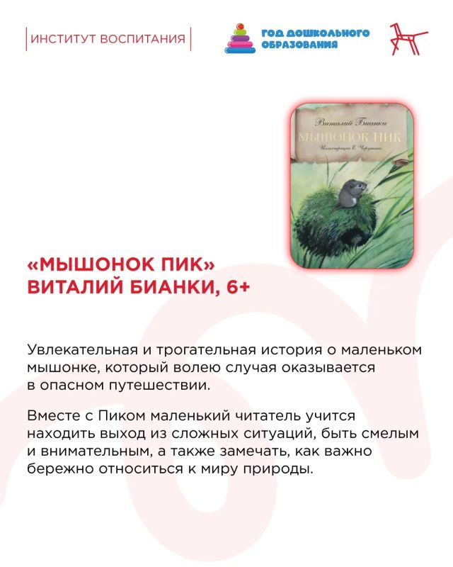 В День воспоминания любимых книг мы обращаемся к классике — тем историям, что навсегда остаются в наших сердцах В День воспоминания любимых книг мы обращаемся к классике — тем историям, что навсегда остаются в наших сердцах