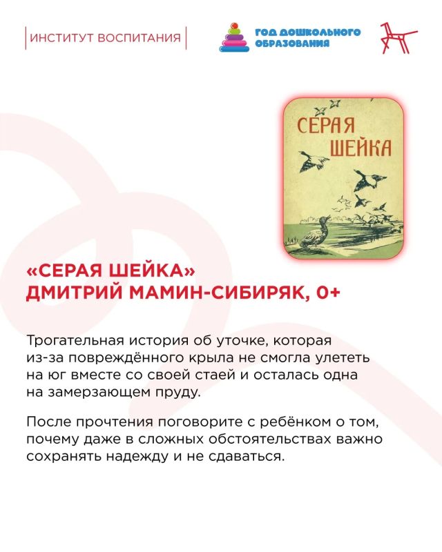 В День воспоминания любимых книг мы обращаемся к классике — тем историям, что навсегда остаются в наших сердцах В День воспоминания любимых книг мы обращаемся к классике — тем историям, что навсегда остаются в наших сердцах