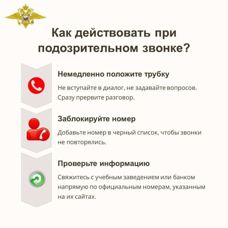 Абитуриентов и студентов атакуют мошенники Абитуриентов и студентов атакуют мошенники