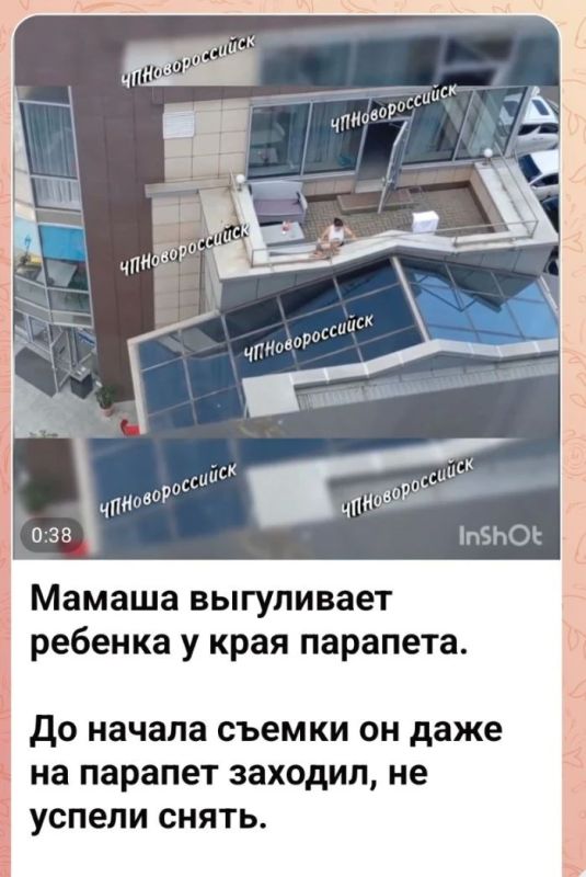 В сети Интернет выявлена видеопубликация, на которой запечатлена мать с ребёнком, который ползает у края парапета 6а высоте третьего этажа