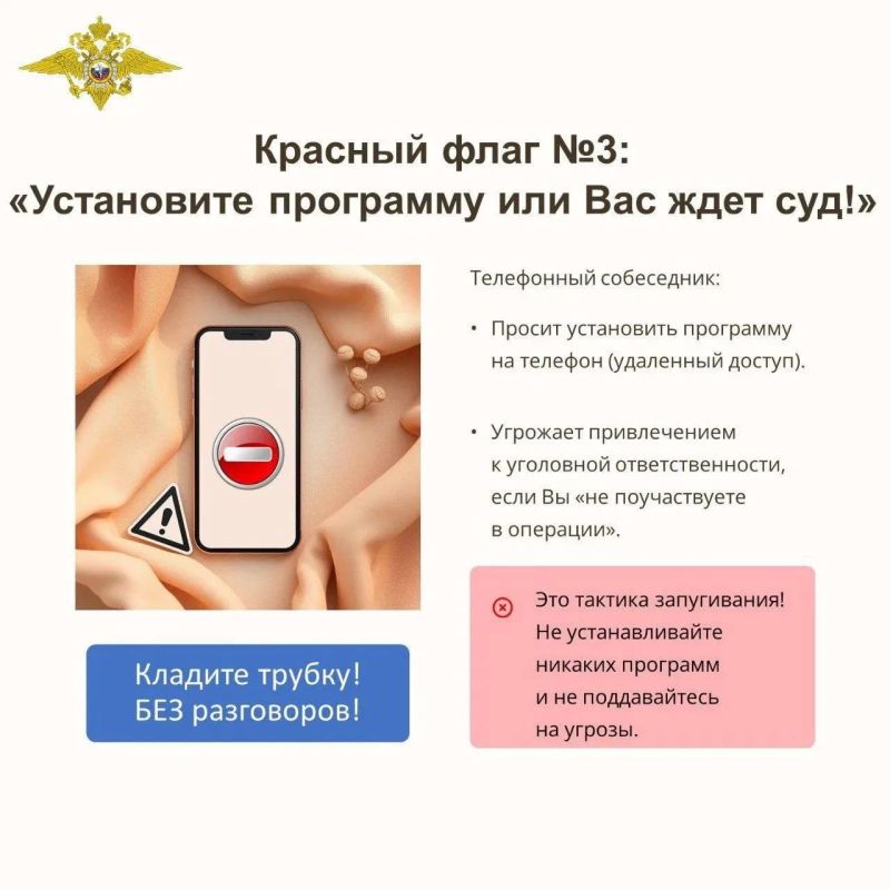 Абитуриентов и студентов атакуют мошенники Абитуриентов и студентов атакуют мошенники