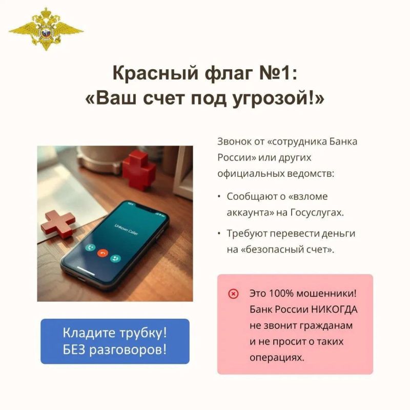 Абитуриентов и студентов атакуют мошенники Абитуриентов и студентов атакуют мошенники