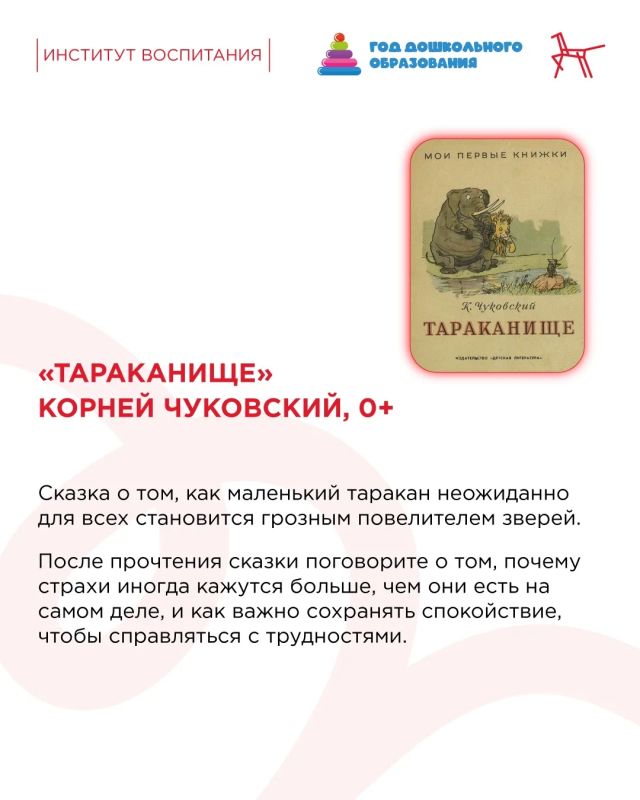 В День воспоминания любимых книг мы обращаемся к классике — тем историям, что навсегда остаются в наших сердцах В День воспоминания любимых книг мы обращаемся к классике — тем историям, что навсегда остаются в наших сердцах
