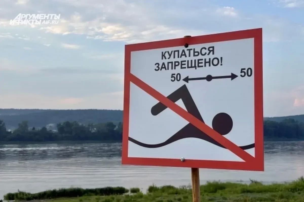 На Кубани с начала года на водоемах погибли 37 человек