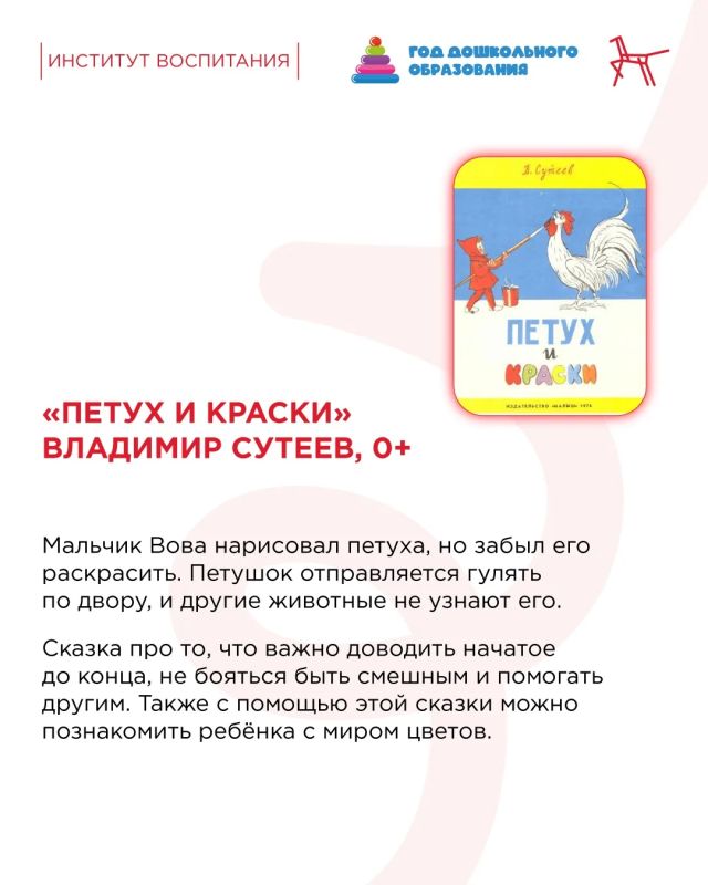 В День воспоминания любимых книг мы обращаемся к классике — тем историям, что навсегда остаются в наших сердцах В День воспоминания любимых книг мы обращаемся к классике — тем историям, что навсегда остаются в наших сердцах