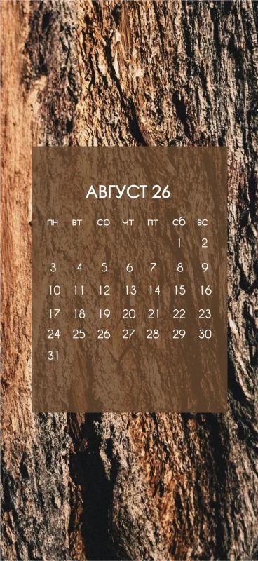 Встречаем август и по традиции обновляем заставки на смартфонах! Встречаем август и по традиции обновляем заставки на смартфонах!