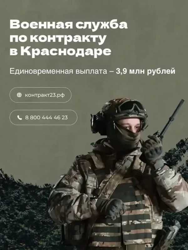В Краснодаре будущие специалисты беспилотных систем получат единовременную выплату в размере 3,9 млн рублей при заключении контракта с Минобороны РФ