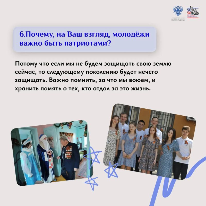 Продолжаем рубрику «Герои СВО» Продолжаем рубрику «Герои СВО»