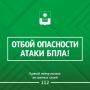 Алексей Богодистов: Угроза атаки беспилотных летательных аппаратов в Геленджике снята