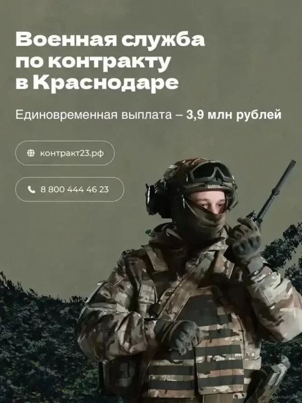 В Краснодаре будущие специалисты беспилотных систем получат единовременную выплату в размере 3,9 млн рублей при заключении контракта с Минобороны РФ