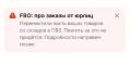 Ozon � ������� ������� ��������� ������ �� ������� �� ���