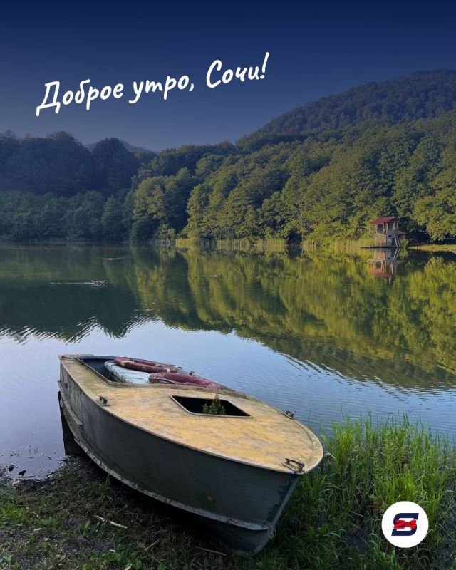 Доброе утро, Сочи!. Интересный факт: Сочи — один из самых протяжённых городов