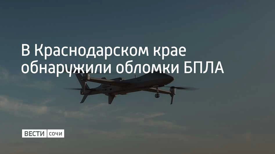 2 августа в Геленджике фрагменты беспилотника упали рядом с одним из магазинов