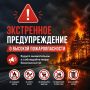 �� ������ �������������� ��������������, 02-03.08.2026 ������� � ������-��������� ������� �������������� ���� ��������� ������� ��������������� (���) 4 ������