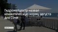 �������������� ����������� ������� ��� ������� � ���� ���������� 24,3 �������, � �������������� ����� ������� � 105,5 ��. ����� ������ �������� ������������� ����