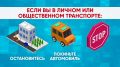 Напоминаем: что делать во время звучания сирен