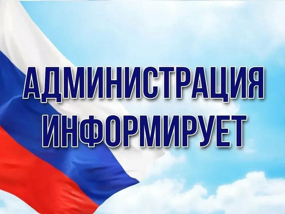 МУП "Ейские тепловые сети" срочно требуются инженер производственно-технического отдела и инженер по охране окружающей среды (эколог)