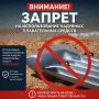 В Анапе сохранятся временный запрет на использование надувных плавсредств