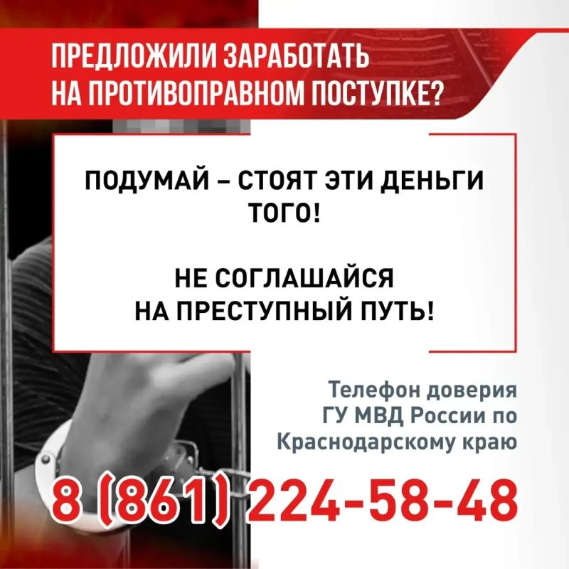 Доверительные отношения с ребенком позволят уберечь его от беды Доверительные отношения с ребенком позволят уберечь его от беды