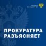 Упрощена процедура отстранения водителя от управления транспортным средством