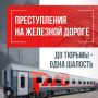 Доверительные отношения с ребенком позволят уберечь его от беды