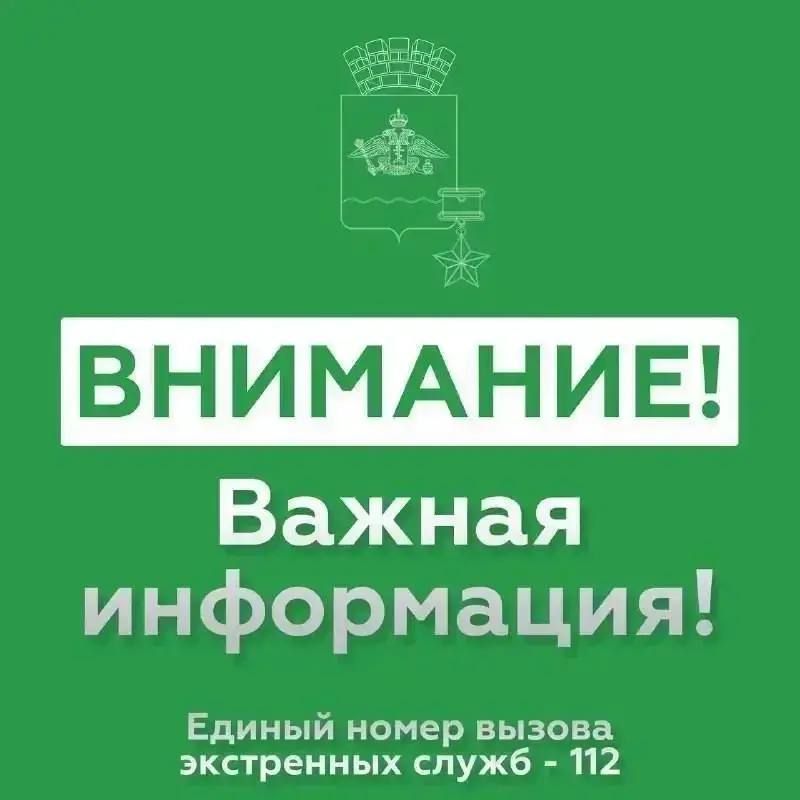 В Новороссийске и Геленджике отменили угрозу атаки БПЛА