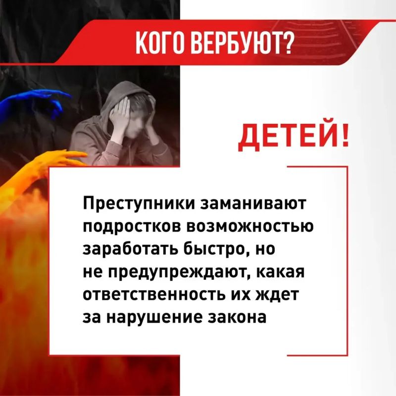 Доверительные отношения с ребенком позволят уберечь его от беды Доверительные отношения с ребенком позволят уберечь его от беды