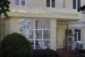 Алексей Богодистов: На базе МЦУ Геленджика организована горячая линия