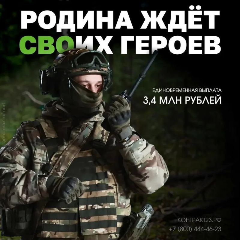 Контракт на Кубани — вклад в будущее вашей семьи