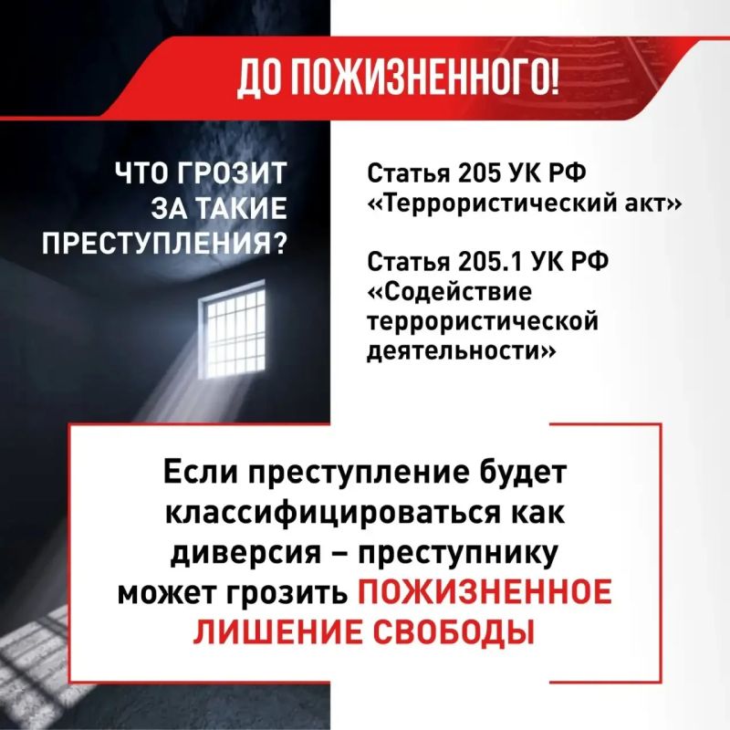 Доверительные отношения с ребенком позволят уберечь его от беды Доверительные отношения с ребенком позволят уберечь его от беды